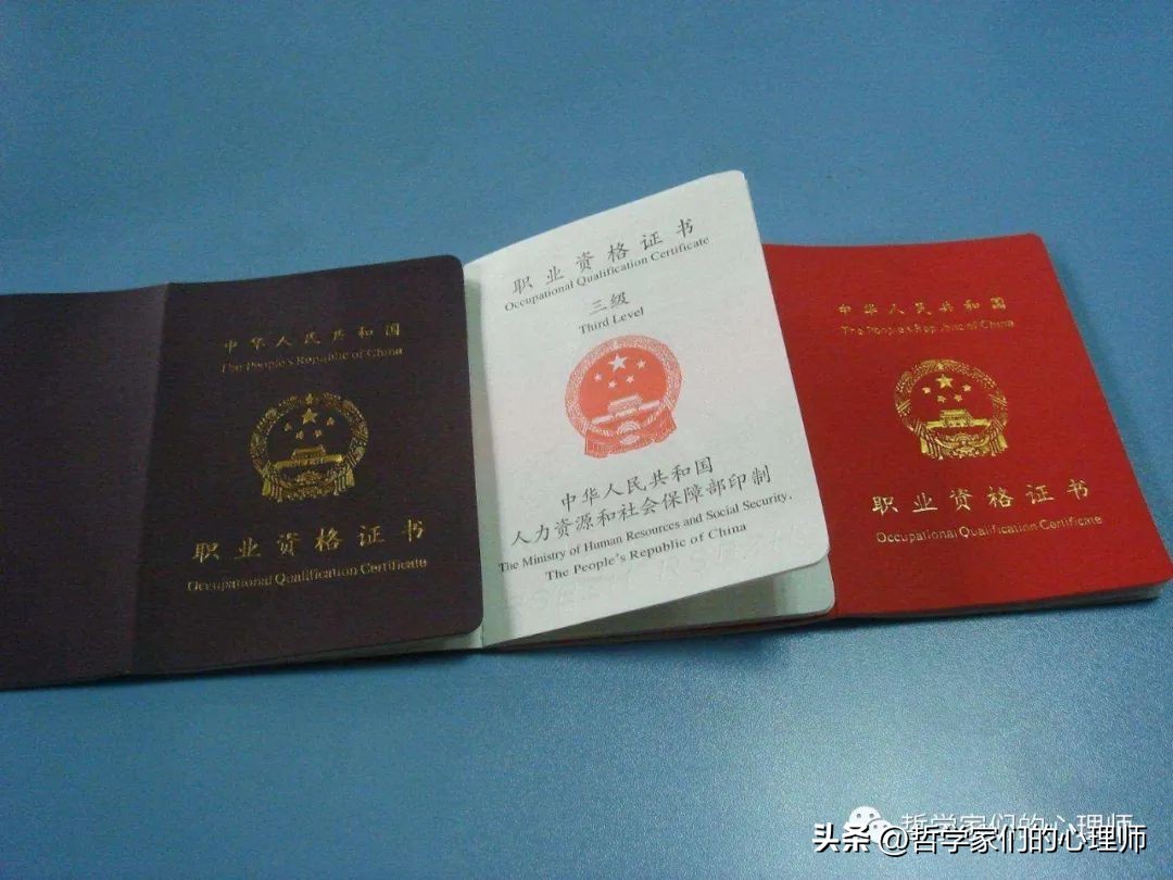 心理咨询师是真是假,心理咨询师是高级人才吗