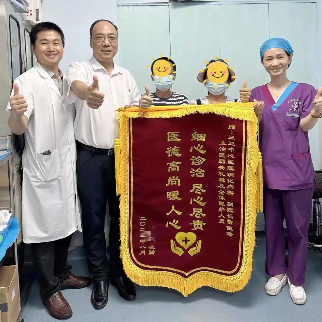 食管胃粘膜异位症内镜下手术,食管裂孔疝经口腔内镜治疗