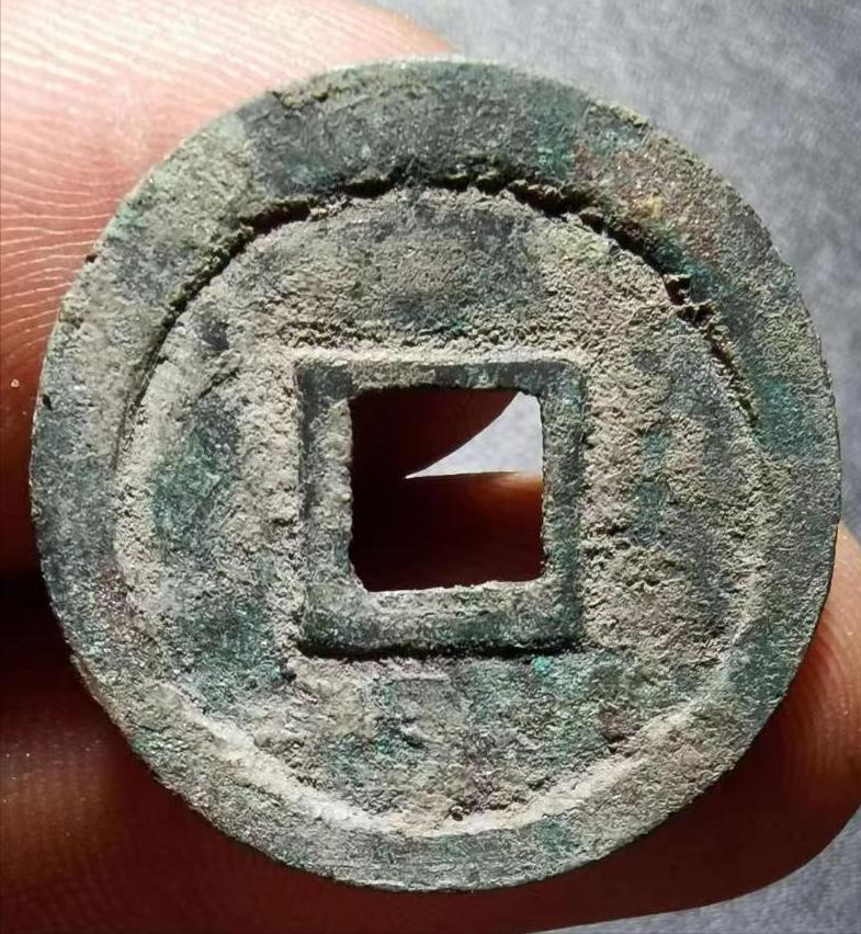 一枚治平通宝多少钱,宋钱治平元宝图片