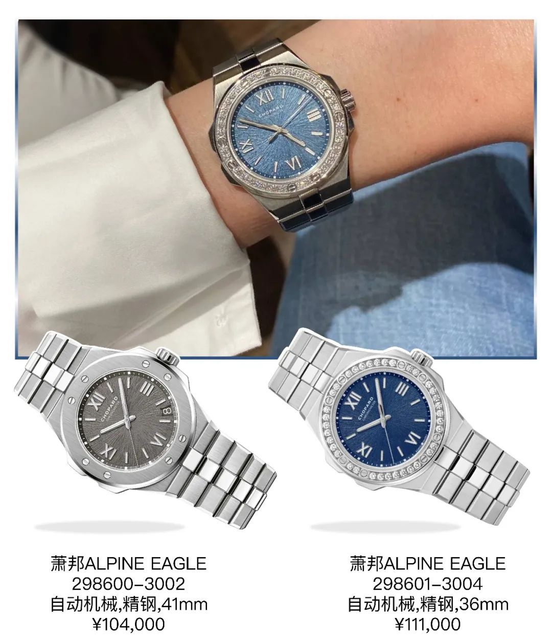 十大不建议购买的手表,要想不被割韭菜需要注意什么