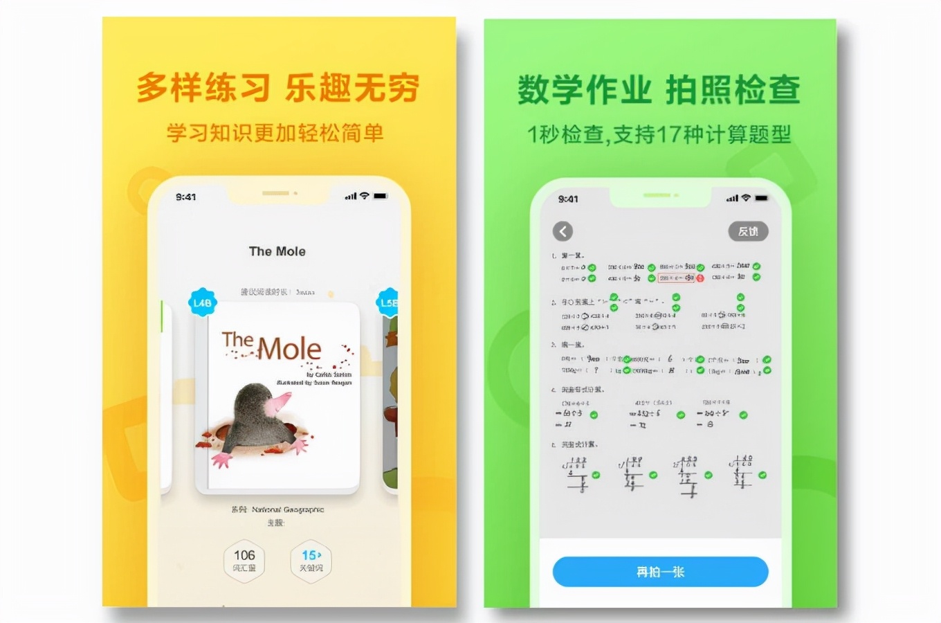 有没有适合老师用的在线教学工具,线上教学干货分享