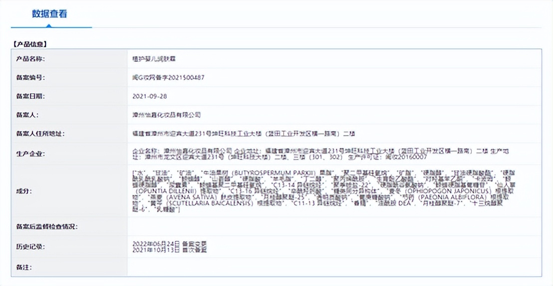 婴儿护肤黑榜,绝对会踩雷的2大护肤误区