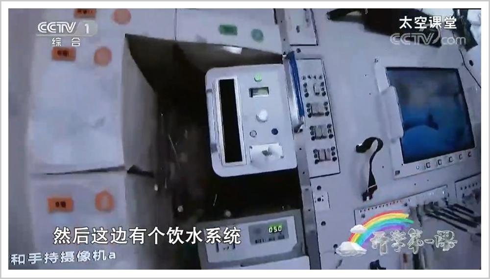 九阳参与研制载人航天太空厨房,九阳太空厨房项目