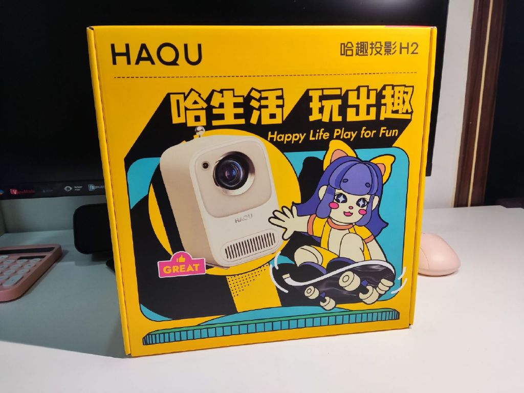 哈趣投影h2投影仪测评,千元投影玩转潮流尽在哈趣h2