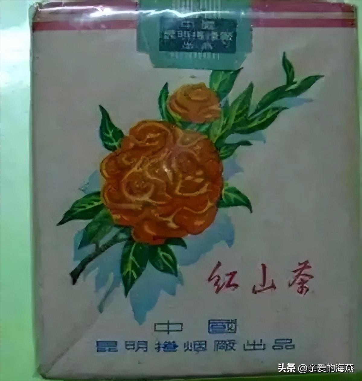 十款老牌香烟有谁抽过三种以上的,老牌香烟你见过几个