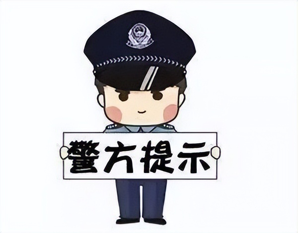 交友诈骗被骗代付买了礼物怎么办,帮别人代付款购买东西被骗