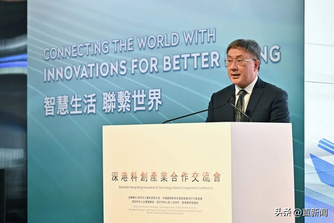 卓永兴：深港两地互为表里科创合作无间丨香港一日