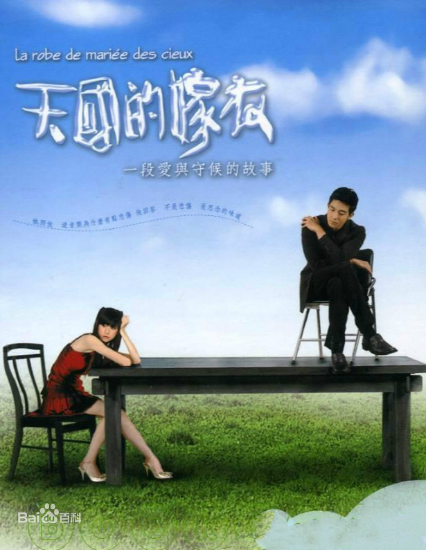 20首歌回顾台湾偶像剧ost,台湾偶像剧ost大合集