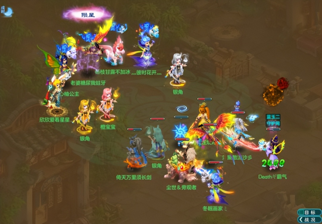 神武封系玩什么门派好,神武封系选什么精灵