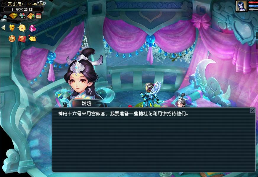 梦幻西游神威版,梦幻西游乾坤一脉版与互通版