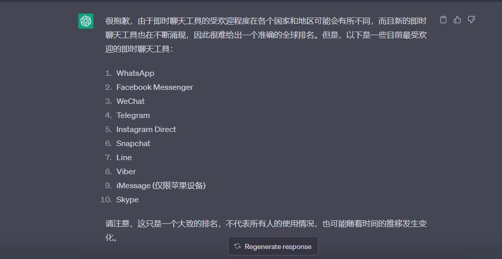 chatgpt的5个应用,chatgpt应用合集