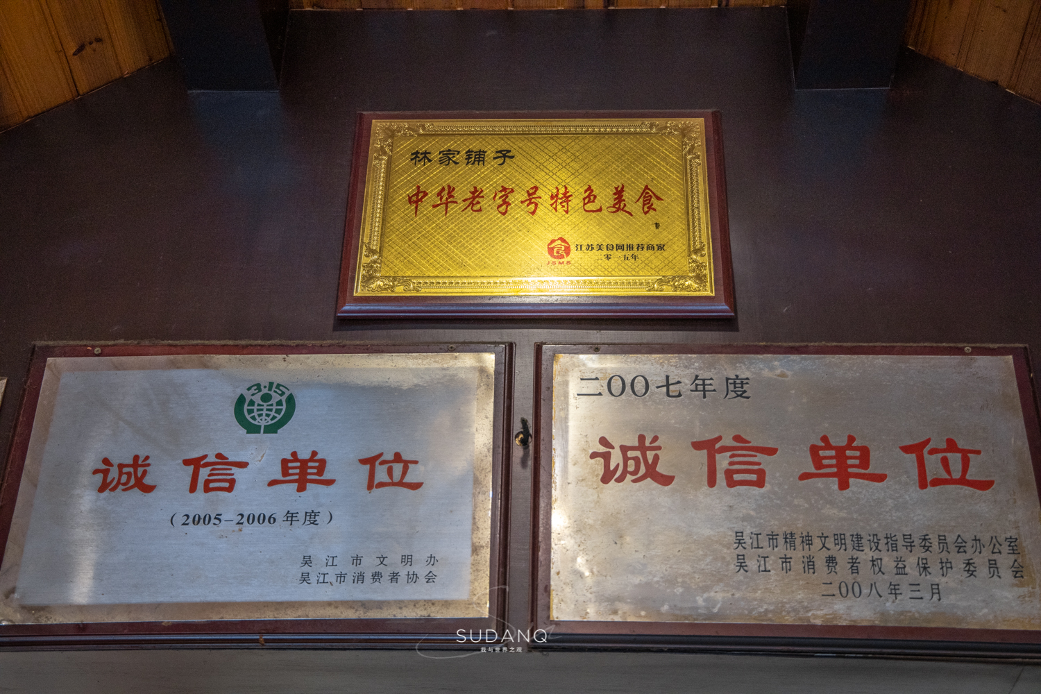 江南名气最大的古镇同里古镇,江南六大古镇排名同里