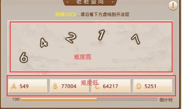 安卓长截屏拼图怎么弄,安卓怎么从图片里找出位置