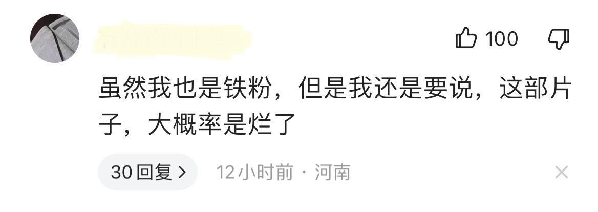 周星驰65岁重返银幕你期待吗,周星驰的这部电影实在太经典了