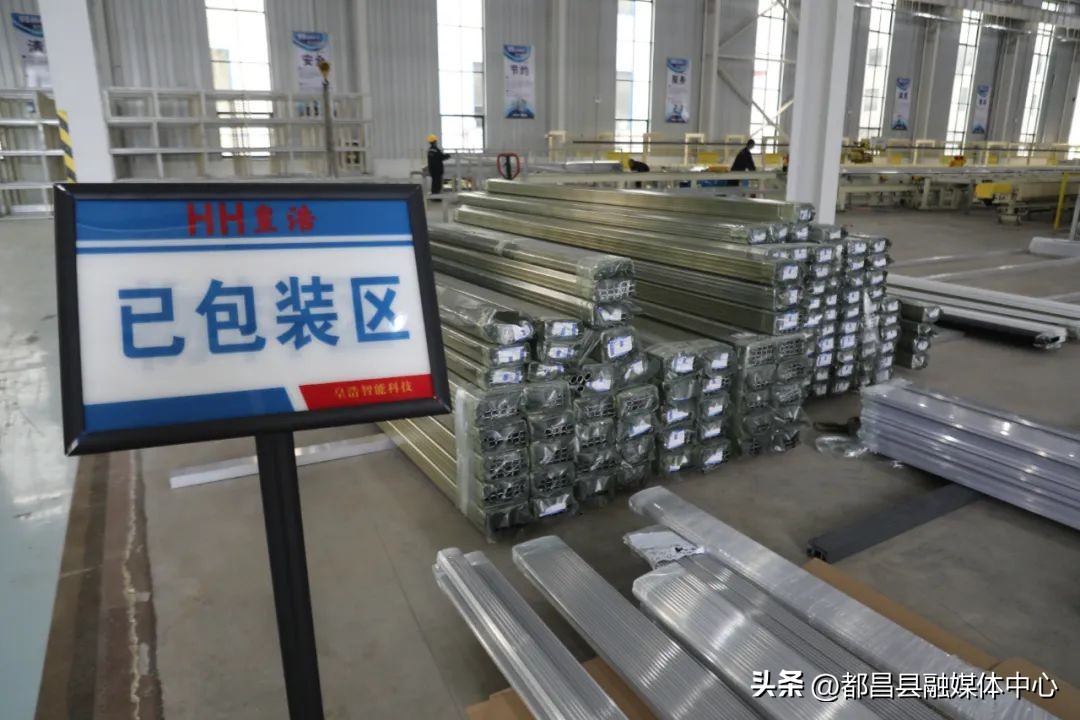 奋战二季度冲刺双过半,奋战二季度实现双过半稿件