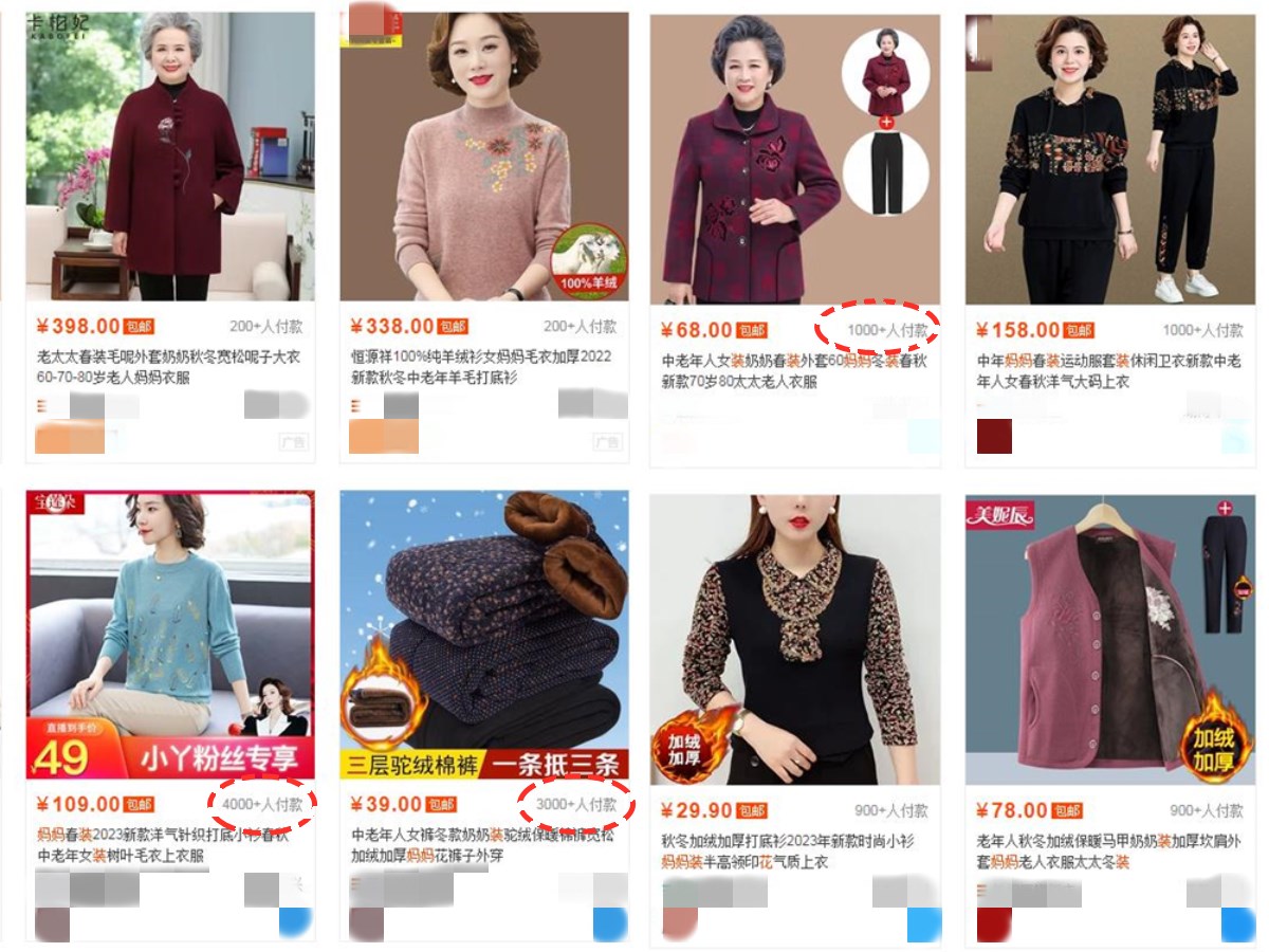 适合年轻人穿的妈妈装,各种年龄段洋气减龄妈妈装系列