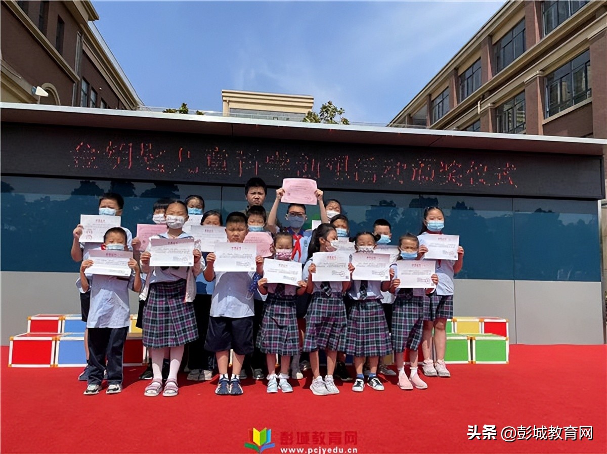 34届江苏省金钥匙竞赛,第34届江苏省中小学生金钥匙