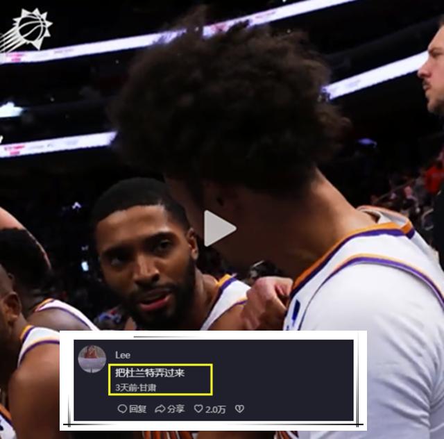 把杜兰特交易回雷霆,把杜兰特交易回勇士