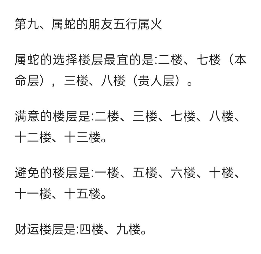 买房怎么样才能拿到最好的价格,买房怎么样最划算