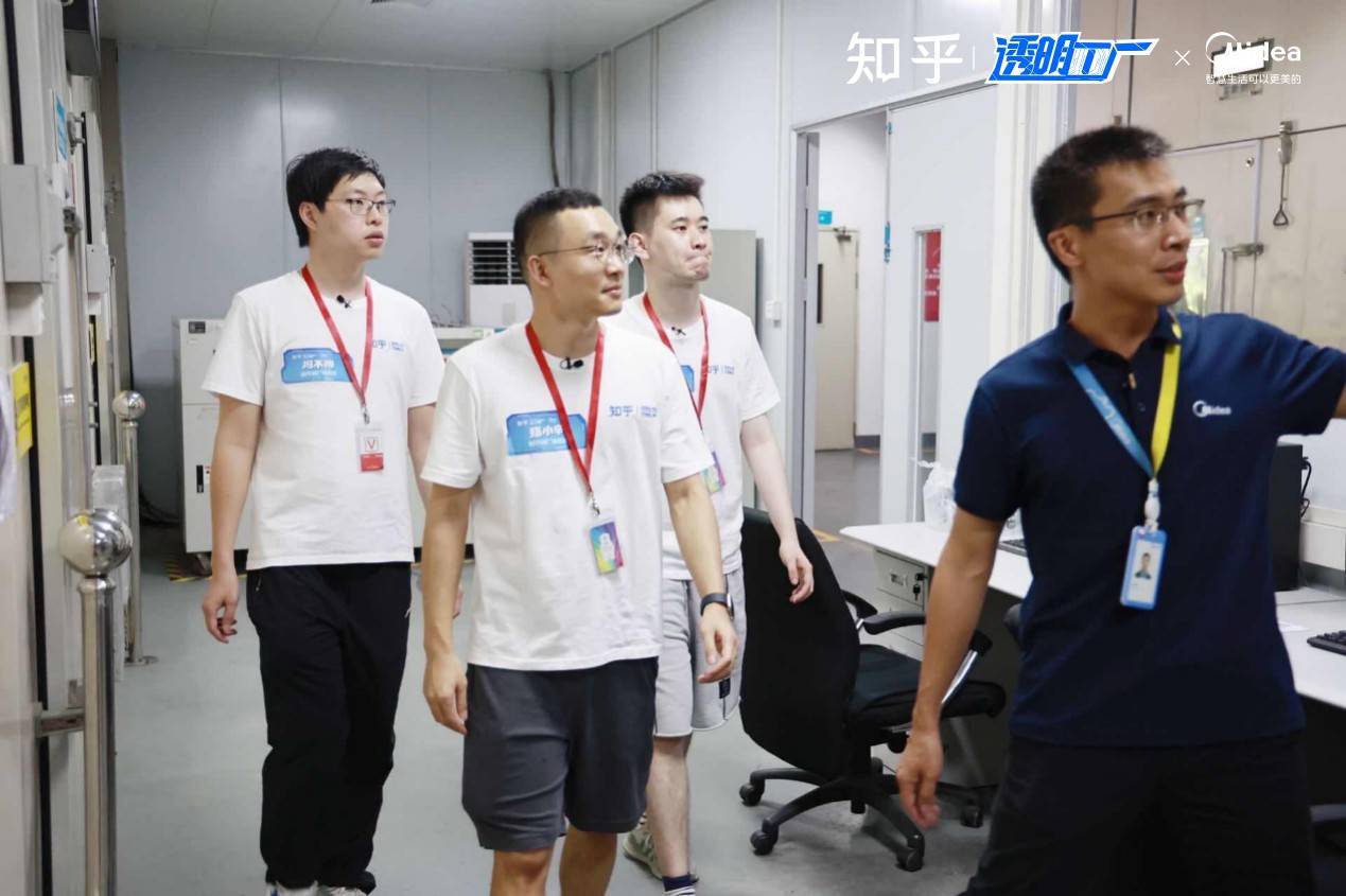 知乎透明工厂：探厂美的空调，解锁舒适风