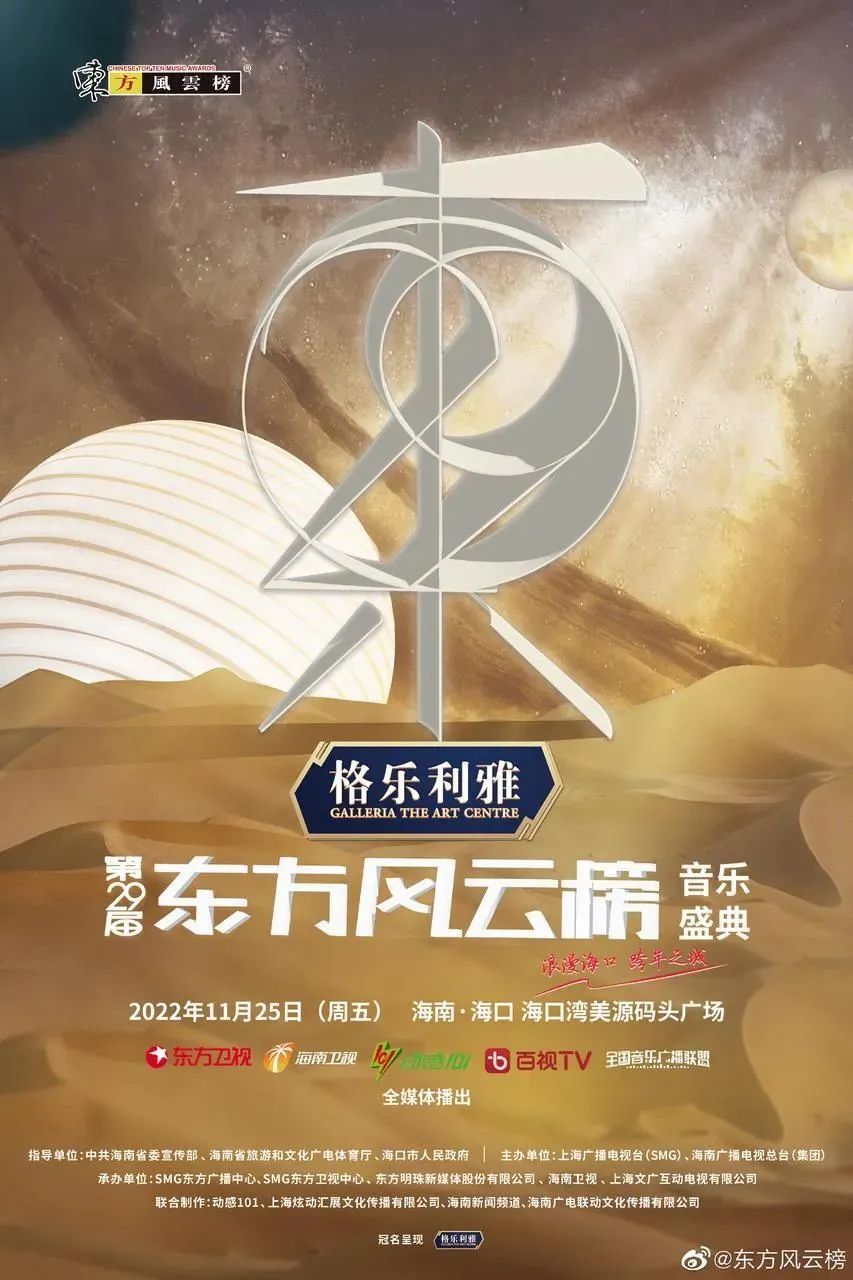 乐华再次冲刺港交所，“霉霉”巡演首日预售超200万张