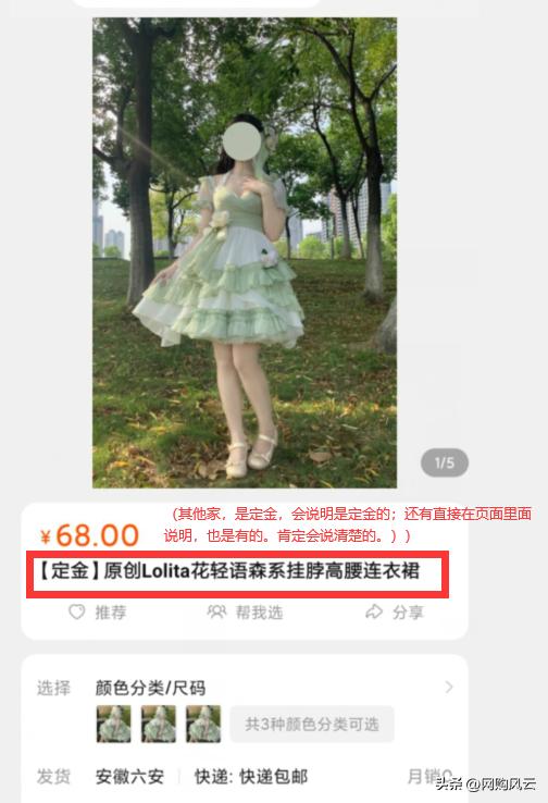 淘宝品牌折扣衣服靠谱吗,淘宝便宜衣服为什么不发货