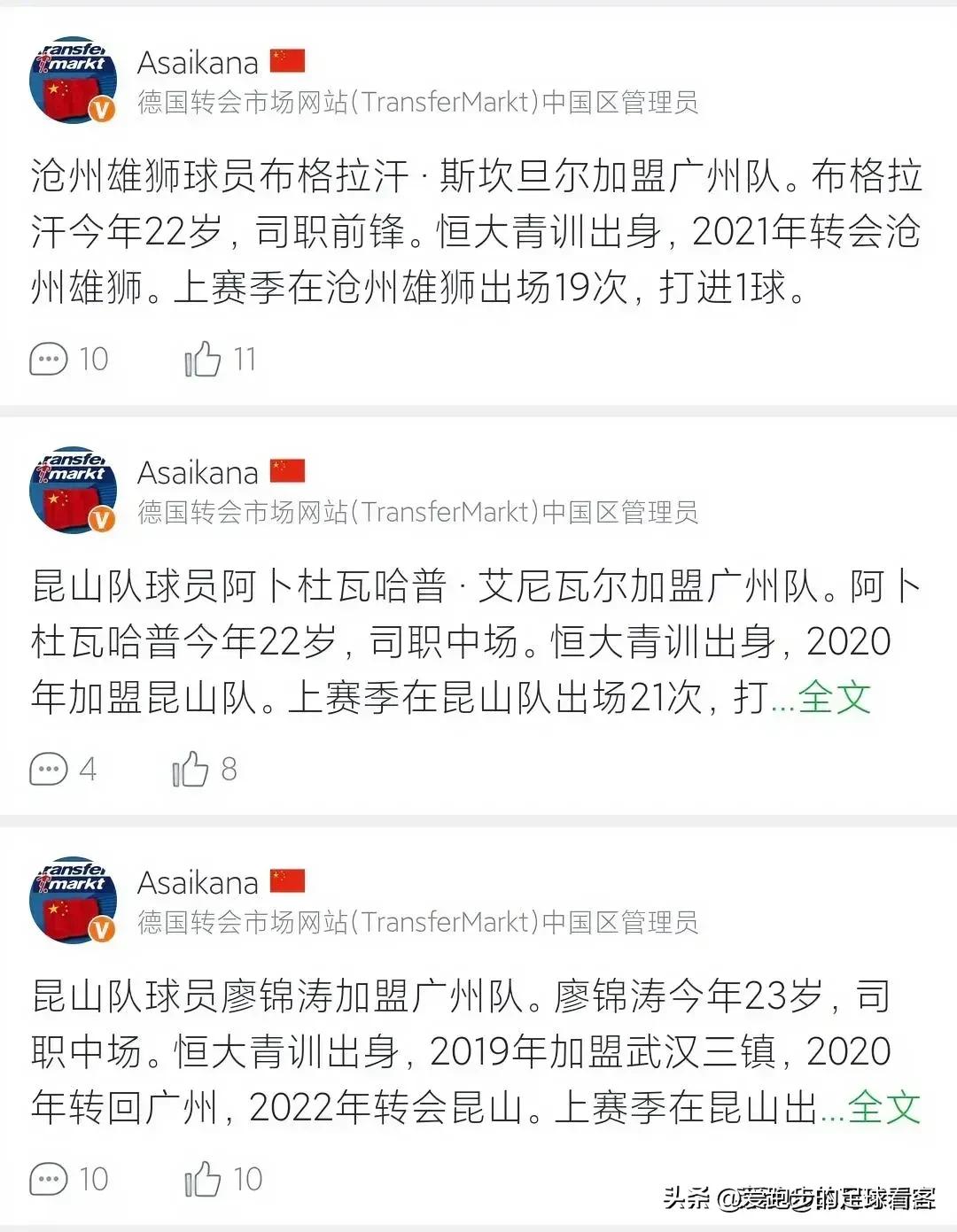 宝刀未老47岁前国脚征战中甲,恒大功勋元老退居二线