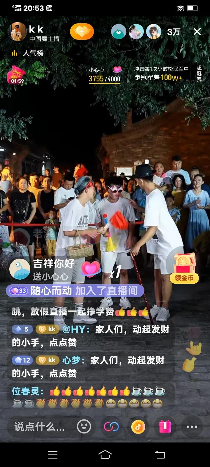 越努力越幸运儿童舞蹈,越努力越幸运儿童歌舞