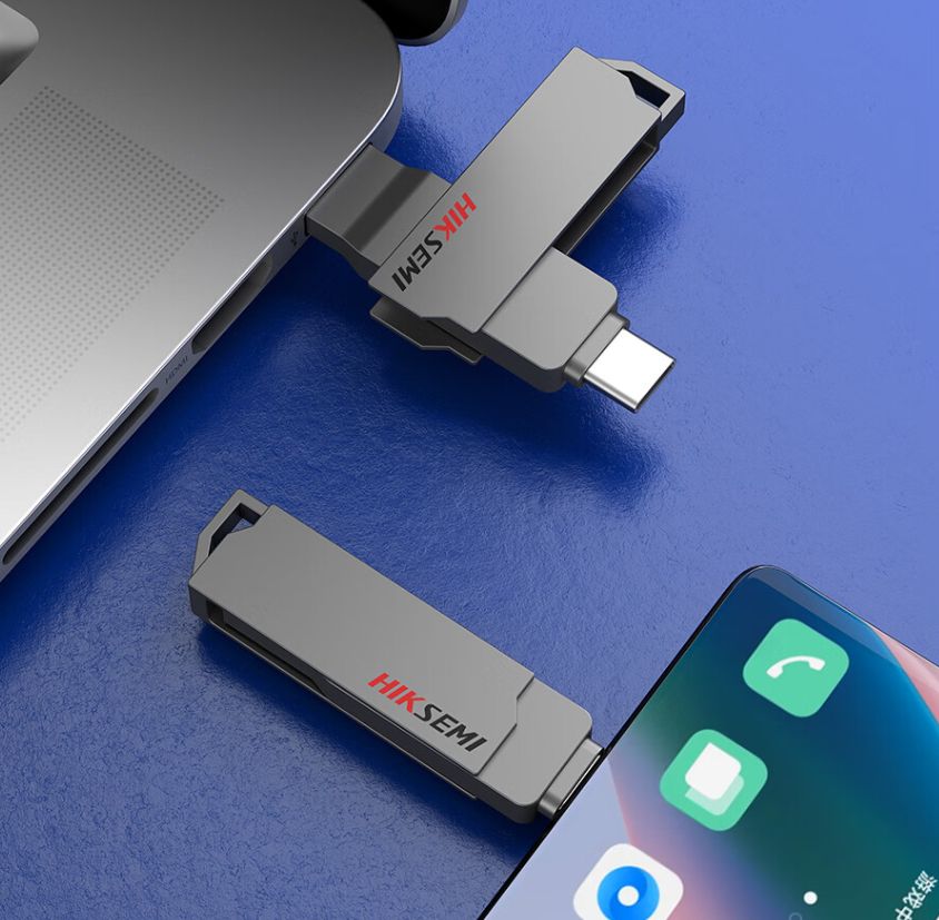 海康x307u盘,百度网盘199