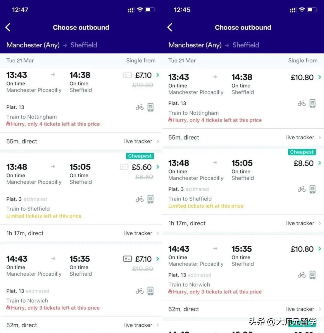 英国火车票涨幅,英国火车票会涨价吗