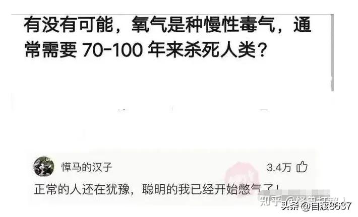 扣子和扣眼扣不上卡通搞笑图片,昨天穿短袖今天穿棉袄搞笑图片