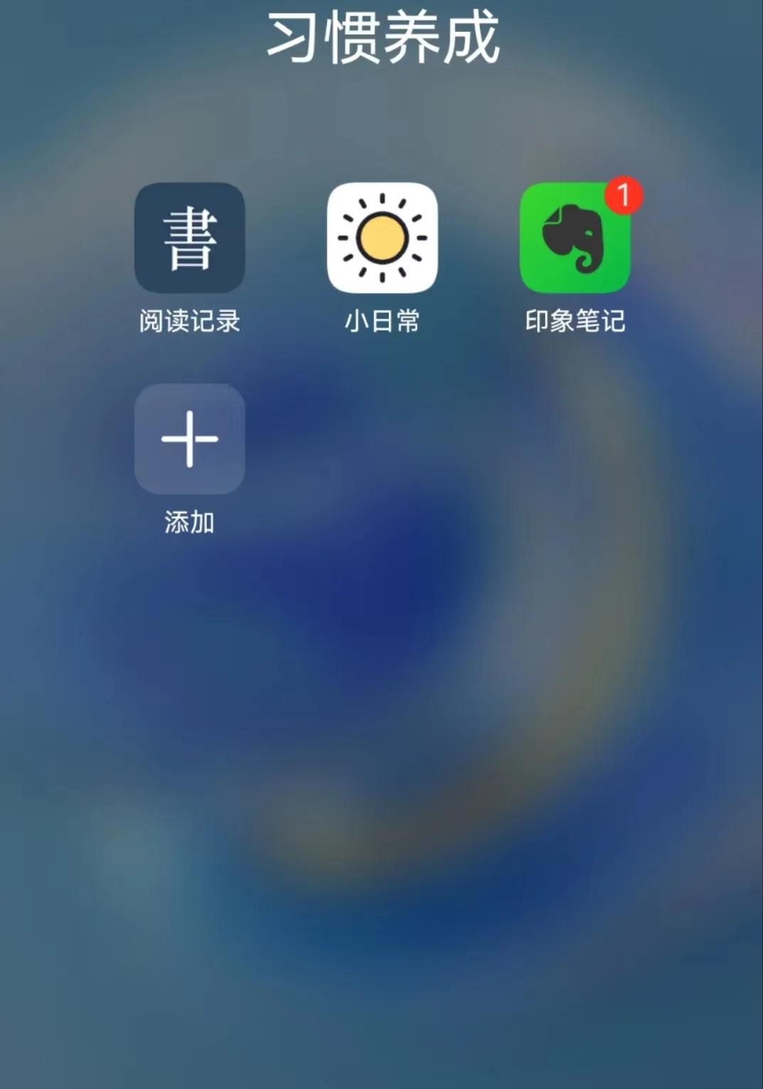5款小众实用的app推荐,强烈推荐这三款实用app