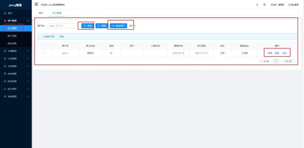 接活十大开源项目,接私活开源项目