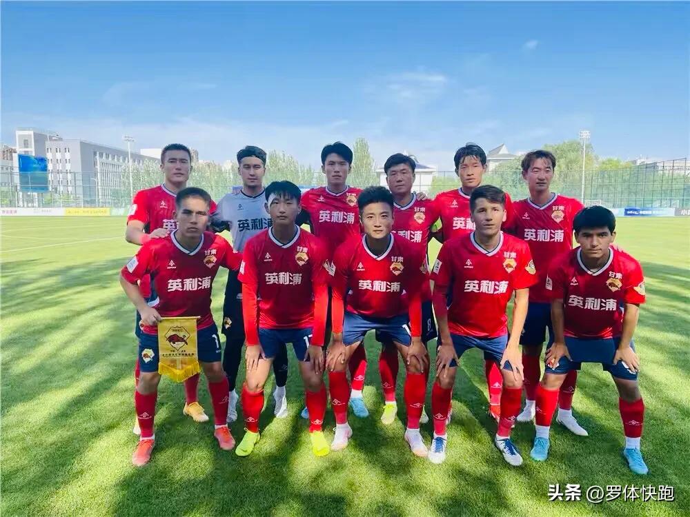 泾川文汇北京国安球迷,甘肃泾川文汇队战胜北京国安队