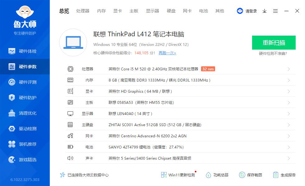 怎么看自己电脑有没有sata3.0接口,怎么看电脑是否有sata3.0接口