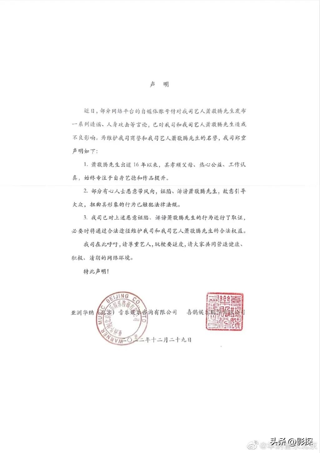 要点脸，再烂就自我封杀吧