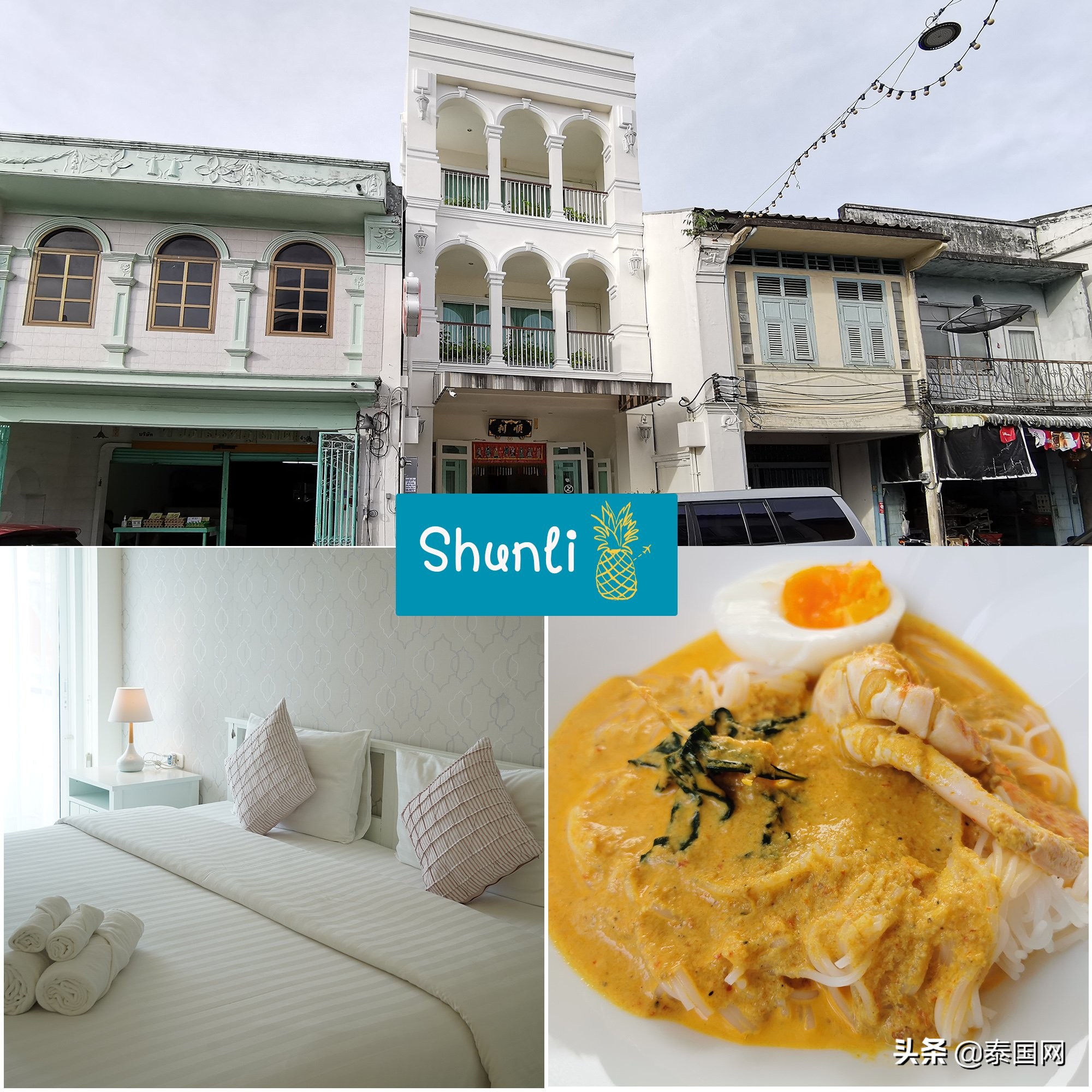 泰国普吉岛推荐酒店5000左右,泰国普吉岛美林万豪酒店