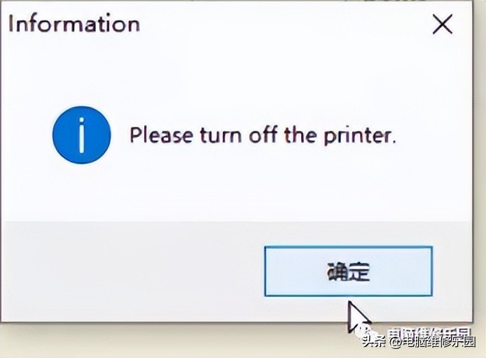 爱普生l360双闪红灯解决方法,爱普生l360闪一个红灯解决方法