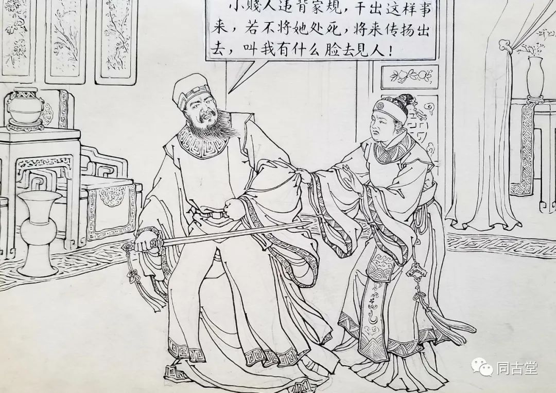 同古堂|曾经的儿童“插画”有多美