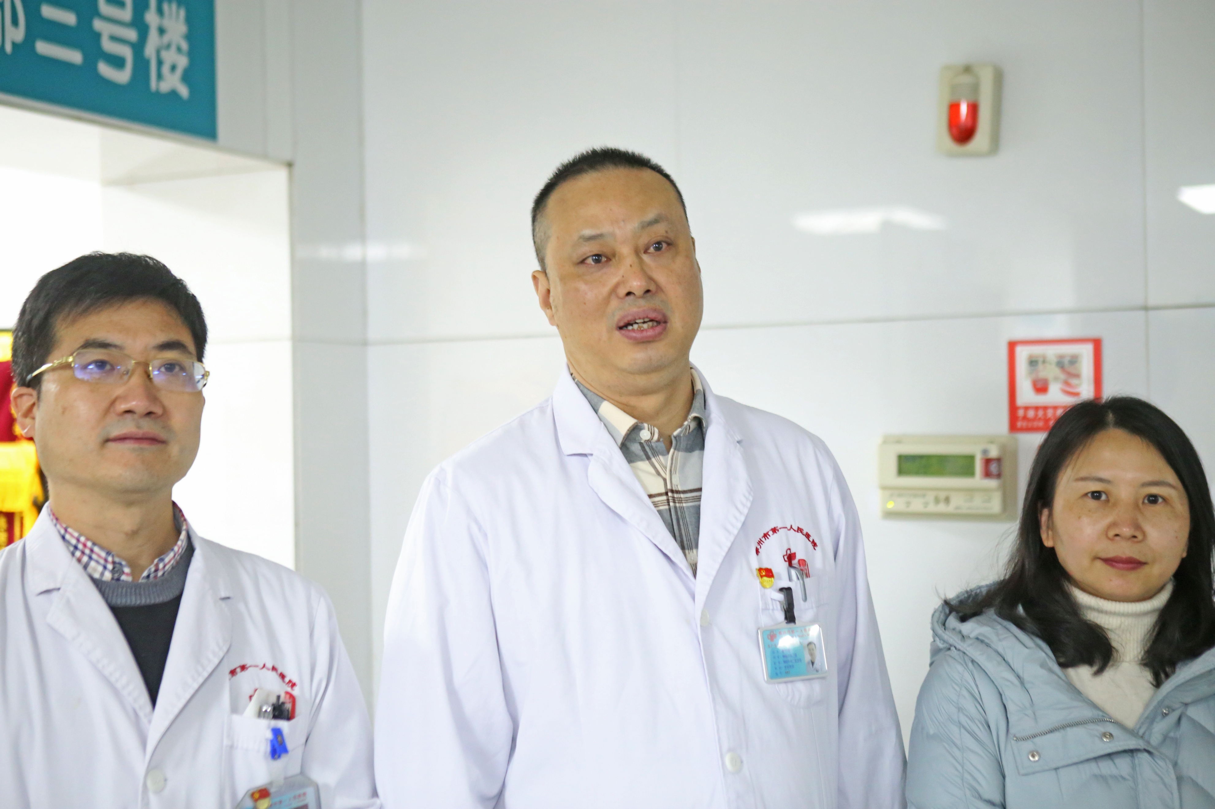 新起点新征程——郴州市第一人民医院神经外科顺利完成学科整合