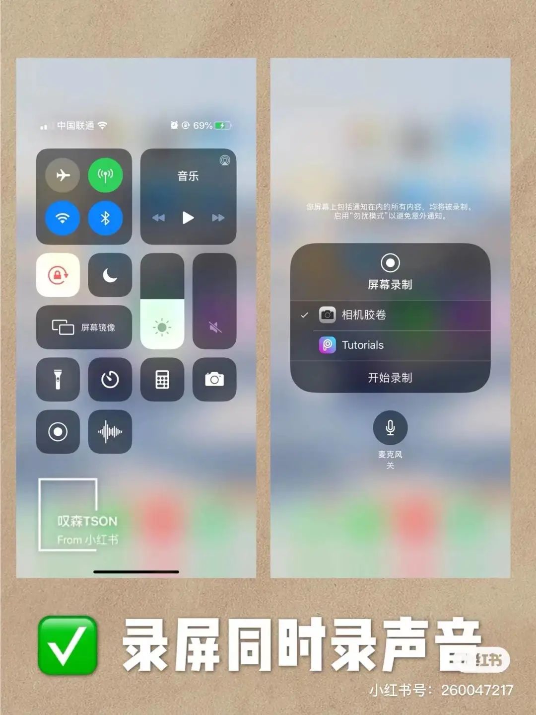 iphone一键秒开健康码,苹果手机秒出健康码