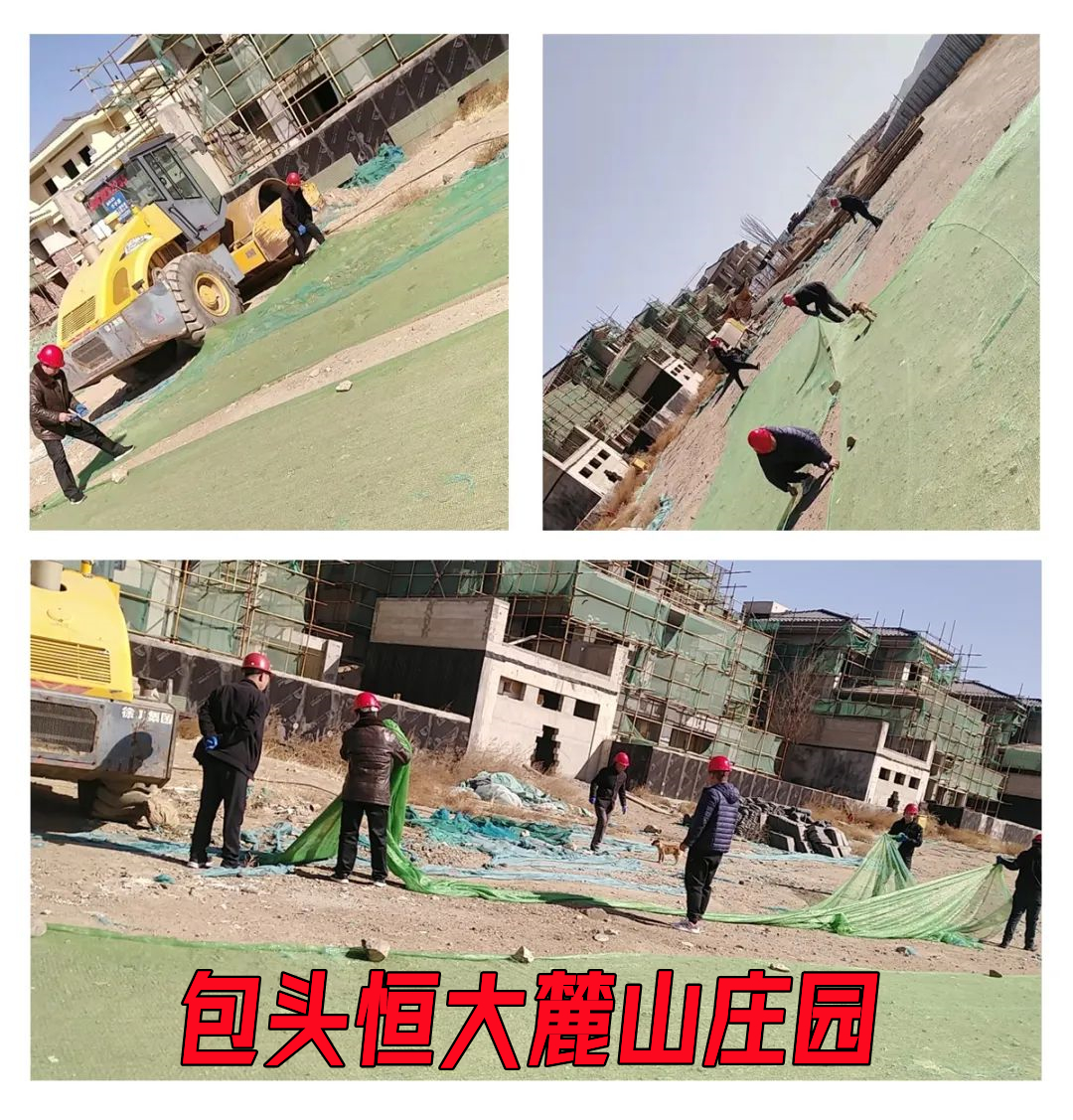 内蒙古呼和浩特恒大复工最新通知,内蒙古包头恒大最新最真实消息