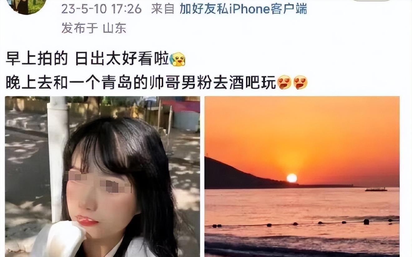 吉林乱世中的高校女生轩真的曝光了他与很多人的关系动态吗？