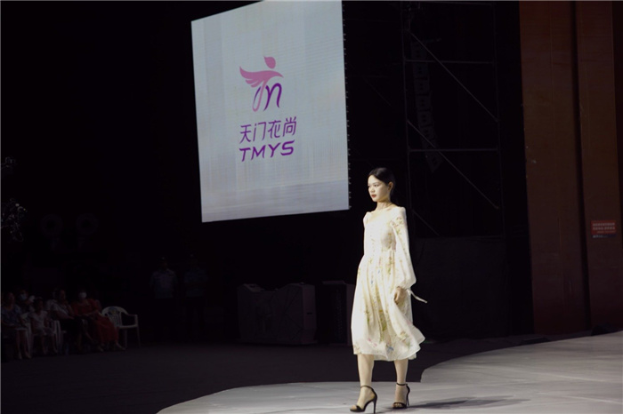 天门服装电商区域公用品牌,天门服装电商产业峰会