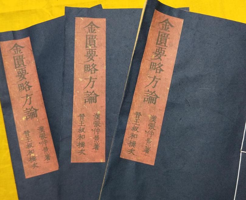 四妙枳实导滞汤倪海厦配方,倪海厦讲枳实导滞丸功效和作用