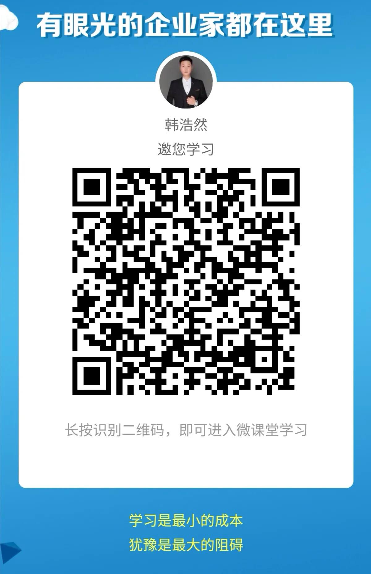 刘强东马云等是真正的白手起家吗,刘强东说高考改变命运