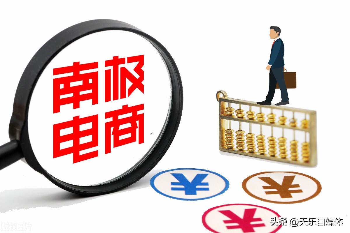 从零开始，五招教你轻松搞定电商赚钱