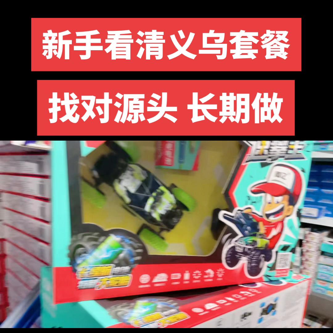 适合公园夜市摆摊的车,适合公园夜市摆摊创业的发光玩具