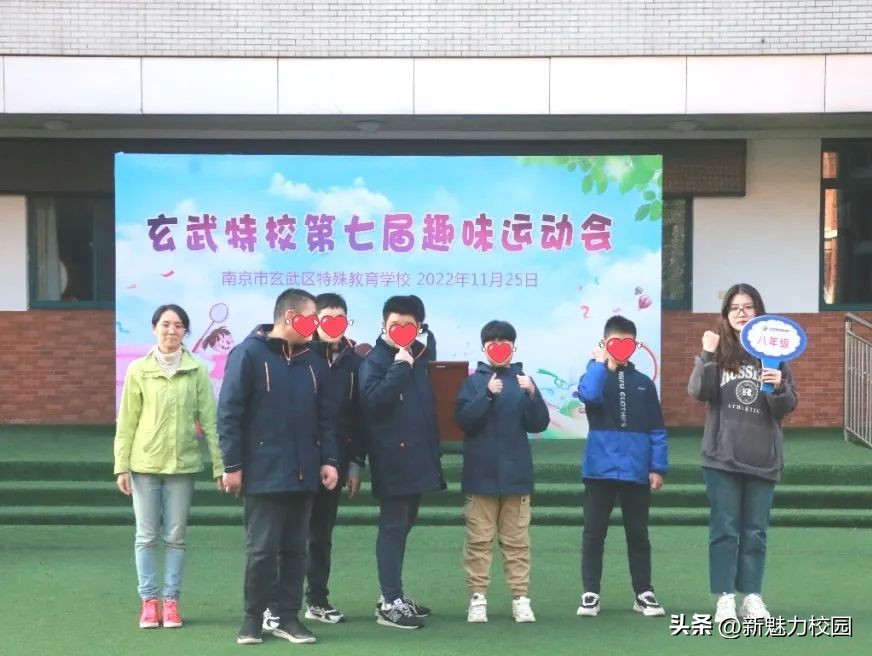 玄武区中学运动会,展风采强体魄职工运动会