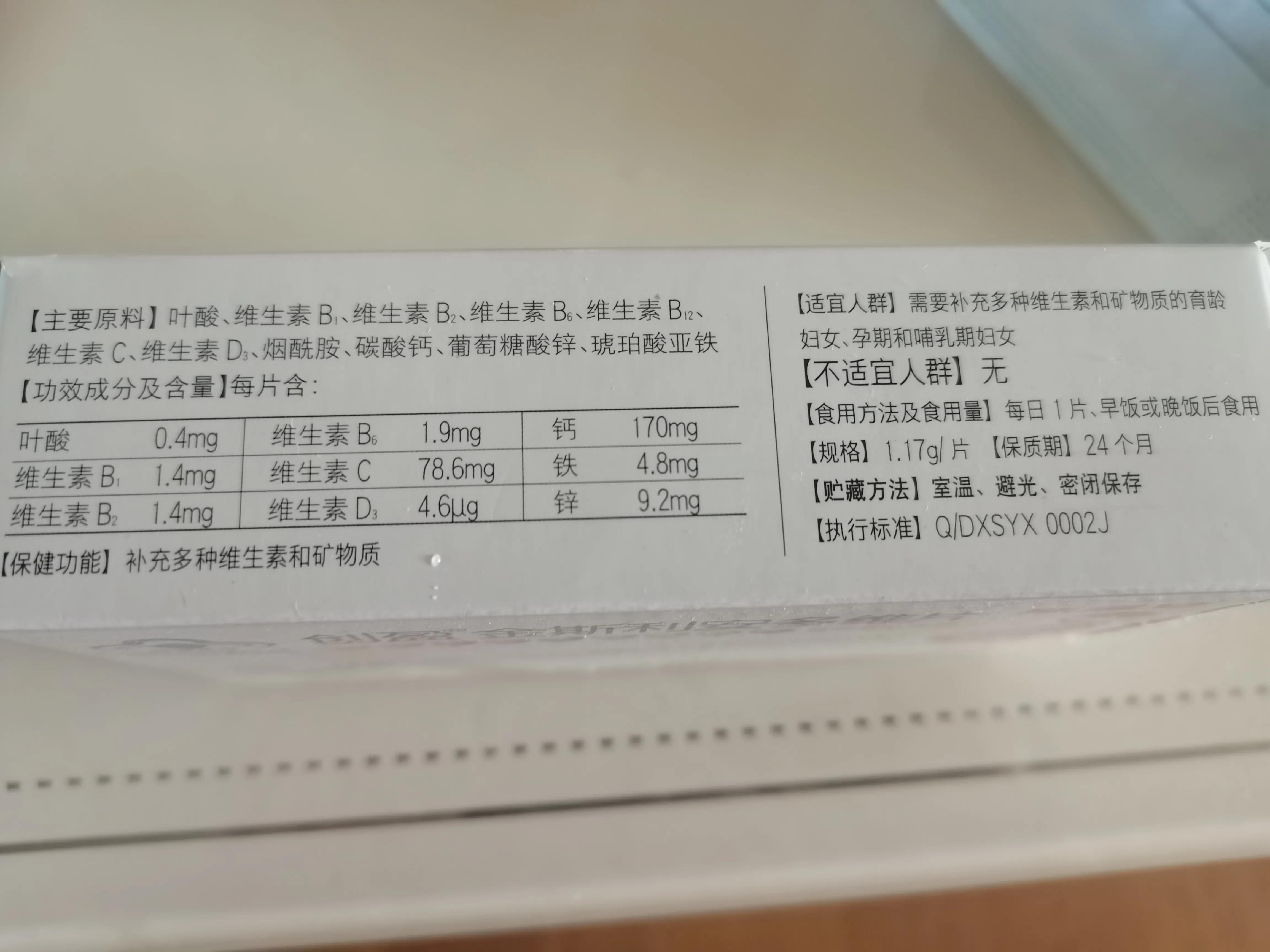 孕期我的身体都在干什么,孕期怕冷补什么